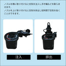 空気入れ 電動 電動ポンプ 電動空気いれ プール コンセント シガーソケット対応 エアポンプ 空気入れ AC DC 電源 100V インテックス 短時間で膨らむ 電動でラクラク プール 浮き輪に