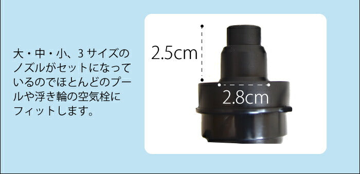 空気入れ 電動 電動ポンプ 電動空気いれ プール コンセント シガーソケット対応 エアポンプ 空気入れ AC DC 電源 100V インテッ