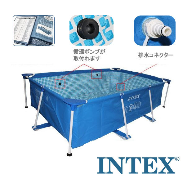 INTEX Vinyl Pool Frame Pool [3m x 2m x 75cm] Large Rectangular