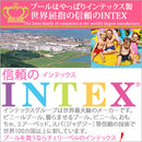 ビニールプール インテックス キッズプール 子供用プール INTEX レインボーリングプレイセンター すべり台 シャワー ボール付 水あそび レジャープール 家庭用プール　NAPPA受賞