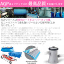 プール ビニールプール 3m 大型  INTEX インテックス イージーセットプール 丸型 水あそび レジャープール 子供用プール 自宅用プール【305cm×76cm】10分設置！ ベランダ フレームプール10ft x 30in