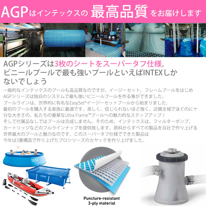 カヤック ボート エアー式 ポンプ付きゴムボート レジャー カヤック ボート エアー式 ポンプ付きゴムボート レジャー