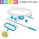 Pool Cleaning Tools, Garbage Net, Deck Brush, Brush Set, Cleaning Net, Easy to Remove Garbage from a Distance, For Cleaning Pools and Ponds