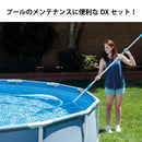 Pool Cleaning Tools, Garbage Net, Deck Brush, Brush Set, Cleaning Net, Easy to Remove Garbage from a Distance, For Cleaning Pools and Ponds