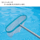 Pool Cleaning Tools, Garbage Net, Deck Brush, Brush Set, Cleaning Net, Easy to Remove Garbage from a Distance, For Cleaning Pools and Ponds