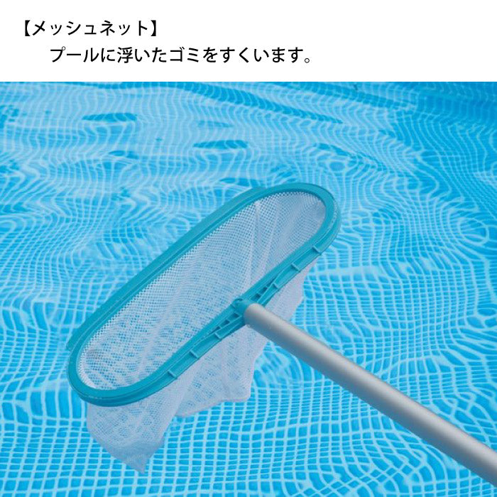Pool Cleaning Tools, Garbage Net, Deck Brush, Brush Set, Cleaning Net, Easy to Remove Garbage from a Distance, For Cleaning Pools and Ponds