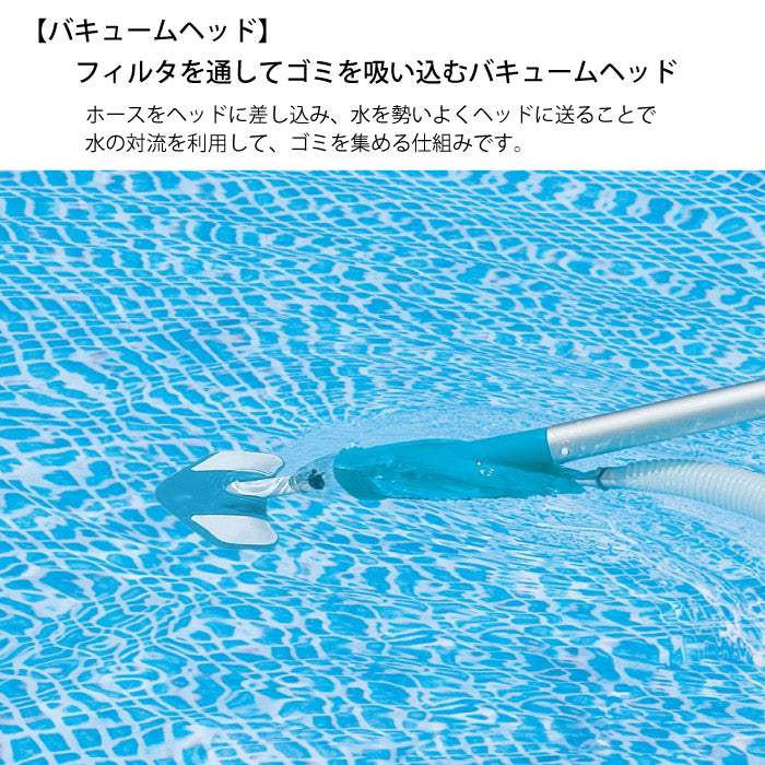 プール 掃除用具 ごみとりネット デッキブラシ ブラシ セット 清掃 網