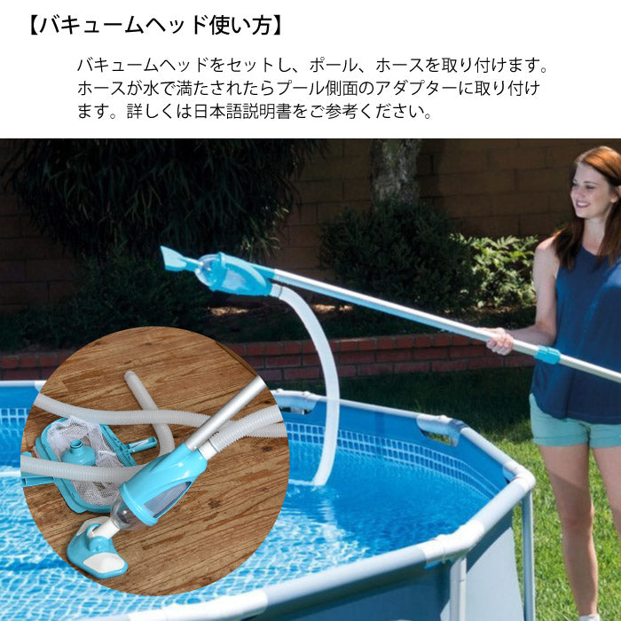 Pool Cleaning Tools, Garbage Net, Deck Brush, Brush Set, Cleaning Net, Easy to Remove Garbage from a Distance, For Cleaning Pools and Ponds