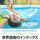 Pool Vinyl Pool INTEX Intex Rectangular Water Play Leisure Pool Home Pool Kids Children's Pool [2.2m x 1.5m x 60cm] 220 x 150 x 60cm