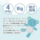 Fluffy Friends Jumbo Playmat