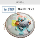 Fluffy Friends Jumbo Playmat