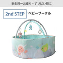 Fluffy Friends Jumbo Playmat