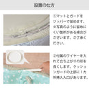 Fluffy Friends Jumbo Playmat