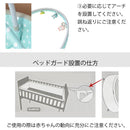 Fluffy Friends Jumbo Playmat