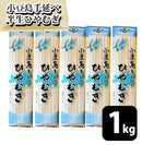 Funami Noodles Hand-stretched Hiyamugi Dried Noodles 200g x 5 Bags