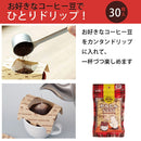 Kalita カリタ かんたんドリップ 1袋（30枚入）