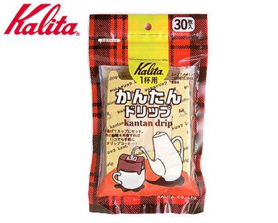 Kalita カリタ かんたんドリップ 1袋（30枚入）