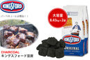 BBQに最適♪【KINGSFORD キングスフォード チャコール】 炭 バーベキュー用豆炭 8.43ｋｇ×2個セット お得セット