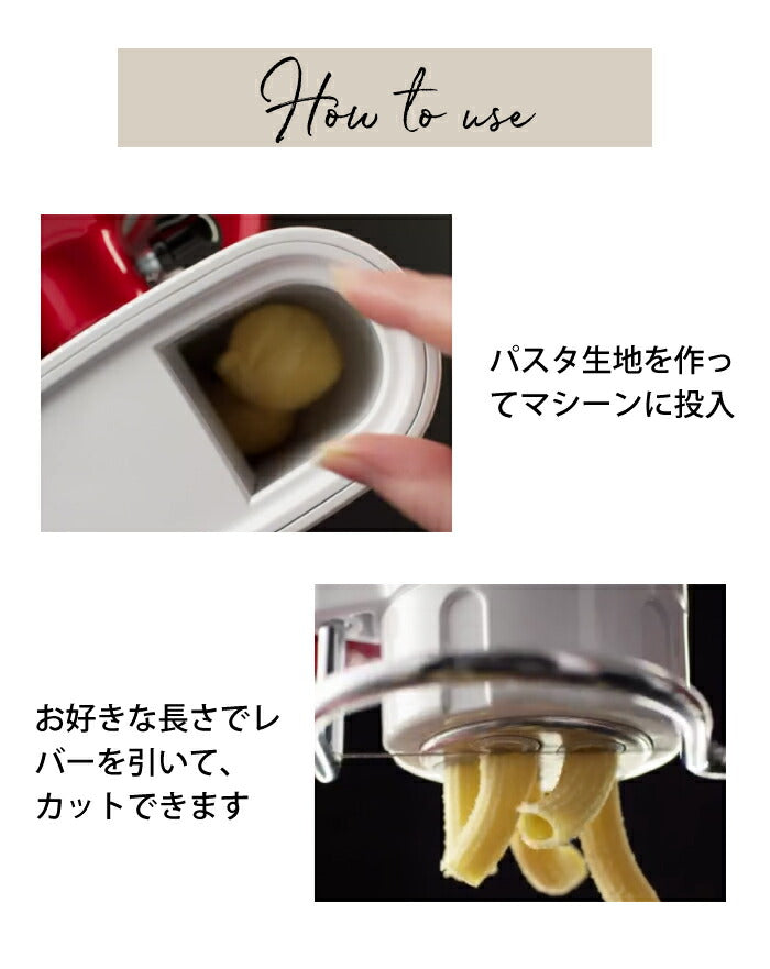 KitchenAid 6 Attachments for Pasta Machine