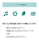 4moms mamaRoo（ママルー5）マルチモーションベビースイング