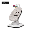 4moms mamaRoo（ママルー5）マルチモーションベビースイング