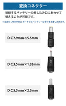 Solar panel connection cable MC4 DC5.5mm x 2.1mm
