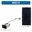 Solar panel connection cable MC4 DC5.5mm x 2.1mm