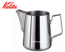Kalita カリタ ミルクフォーマーポット ミルクジャグ ステンレス製 カプチーノ作りにどうぞ