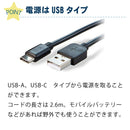 空気入れ 電動 電動ポンプ 電動空気いれ ミニ空気入れ ミニ電動ポンプ プール USB対応 USB-A/USB-C エアポンプ 空気入れ インテックス 短時間で膨らむ 電動でラクラク プール 浮き輪に