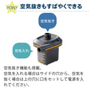 空気入れ 電動 電動ポンプ 電動空気いれ ミニ空気入れ ミニ電動ポンプ プール USB対応 USB-A/USB-C エアポンプ 空気入れ インテックス 短時間で膨らむ 電動でラクラク プール 浮き輪に