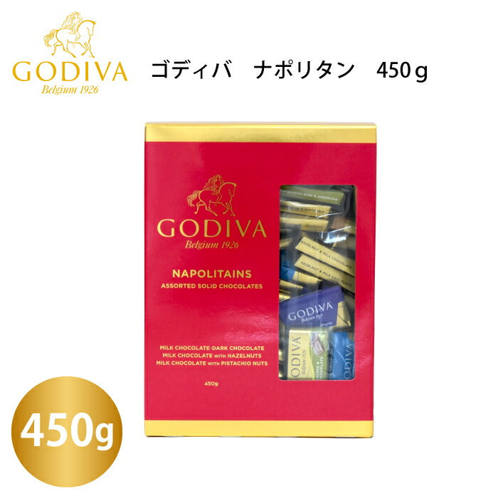 ゴディバ ＧＯＤＩＶＡ ナポリタン 450g 箱入り チョコレートアソート