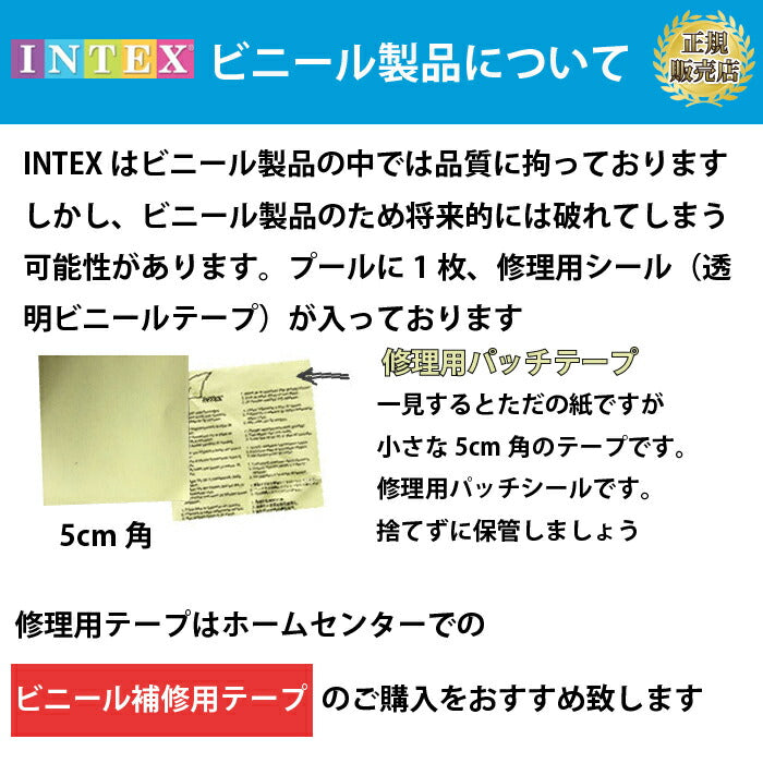 プール【レーシングファンスライド】ウォータースライダー 滑り台 すべり台 水遊び 海遊び intex インテックス プール おうち時間