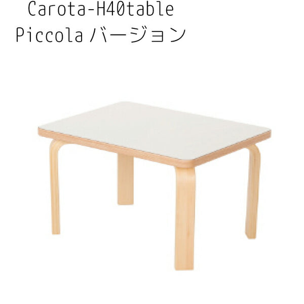 piccolatable_2_600x600_crop_ce