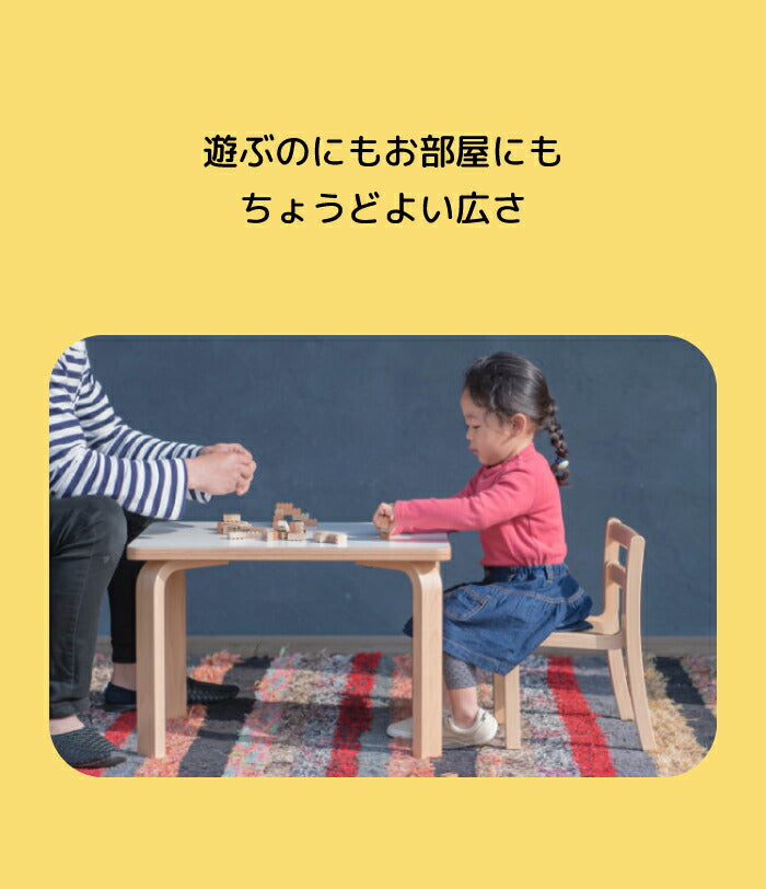 Sasaki Design Piccola Kids Kids Table carota H-40 Wooden Beech
