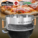 BBQ KINGS ピザリング