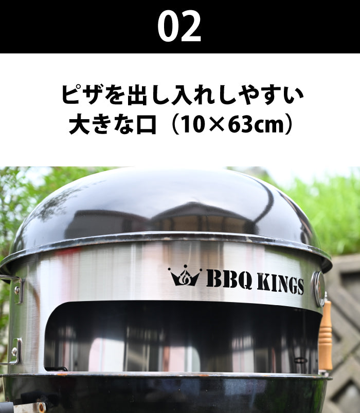 BBQ KINGS ピザリング