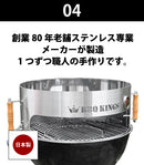 BBQ KINGS ピザリング