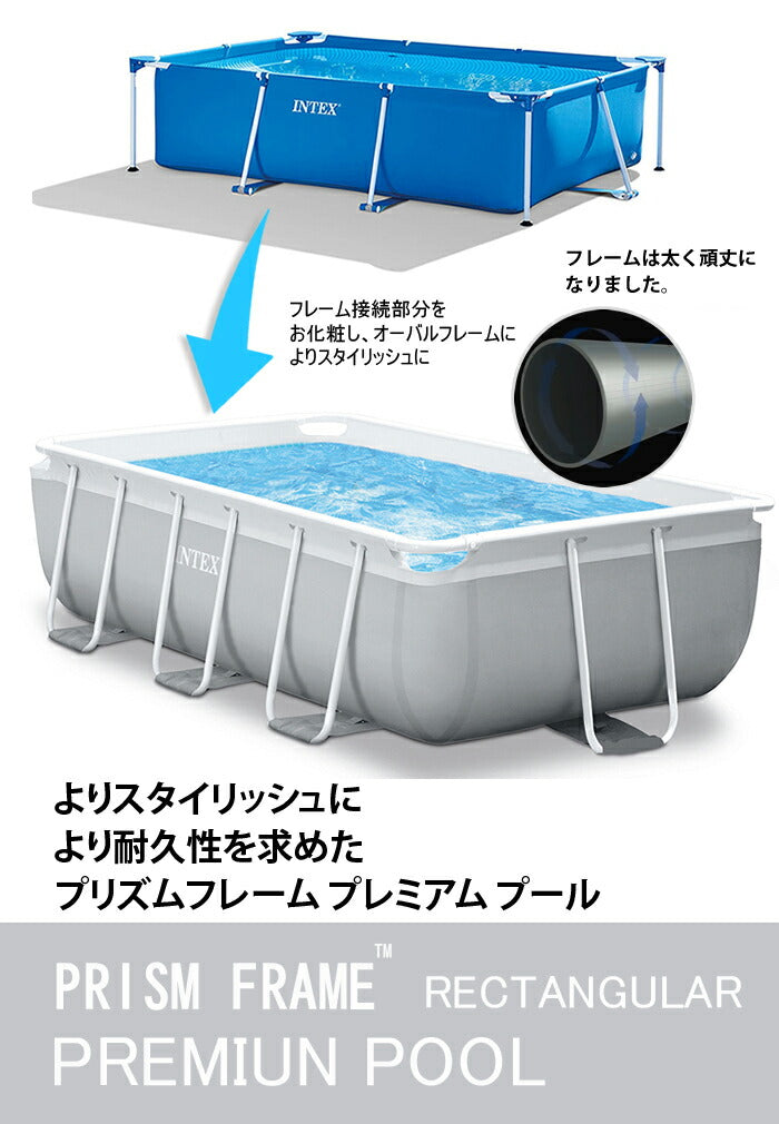 在庫僅少、 ♢ INTEX フレームプール 3m×2m×75cm カバー付き30×25 ...