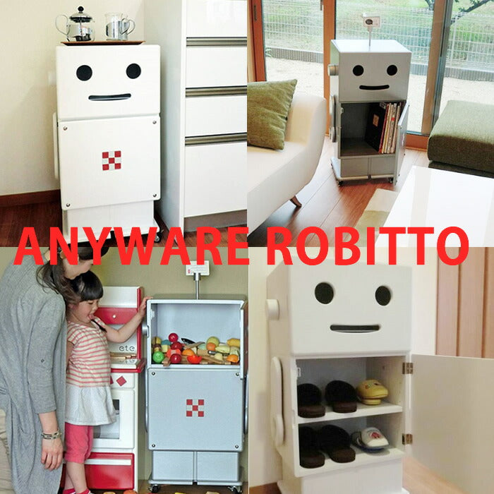 Robot 20th anniversary limited edition [ete]