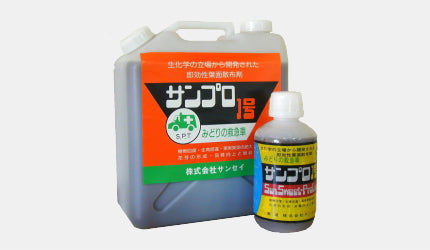 Sunpro 4-4-3 Foliar spray material containing amino acids