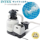 インテックス サンドフィルターポンプ  100V プール清掃 ポンプ流量2100gal プール ろ過 マイナスイオン INTEX AGPプール インテックス専用 フレームプール SX2100 アダプター付き PSE認証