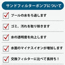 インテックス サンドフィルターポンプ  100V プール清掃 ポンプ流量2100gal プール ろ過 マイナスイオン INTEX AGPプール インテックス専用 フレームプール SX2100 アダプター付き PSE認証