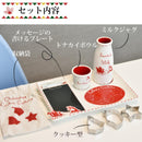 Santa message plate set