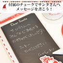 Santa message plate set