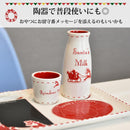 Santa message plate set