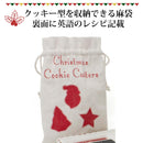 Santa message plate set