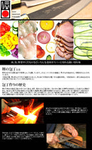 Santoku Knife 180mm Gouma Yoshihiro Authentic Sakai Kurouchi Series [Made in Japan Knife] Yamawaki Hamono Seisakusho Cooking Cooking Traditional Industry Certified Osaka Sakai Knife Japanese Knife Kitchenware