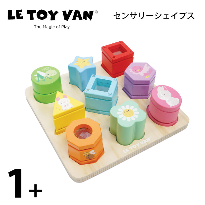 Le Toy Van　レトイバン センサリーシェイプス（形合わせ）