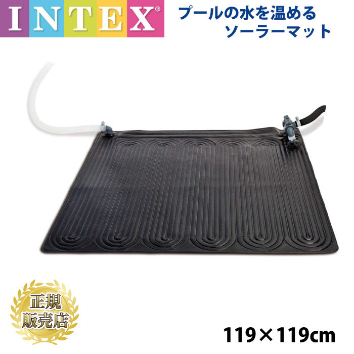 ソーラーマット プール用 ヒーター エコ ソーラー プールの水を温める INTEX インテックス