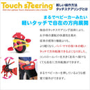 smart trike zoom zoom tricycle